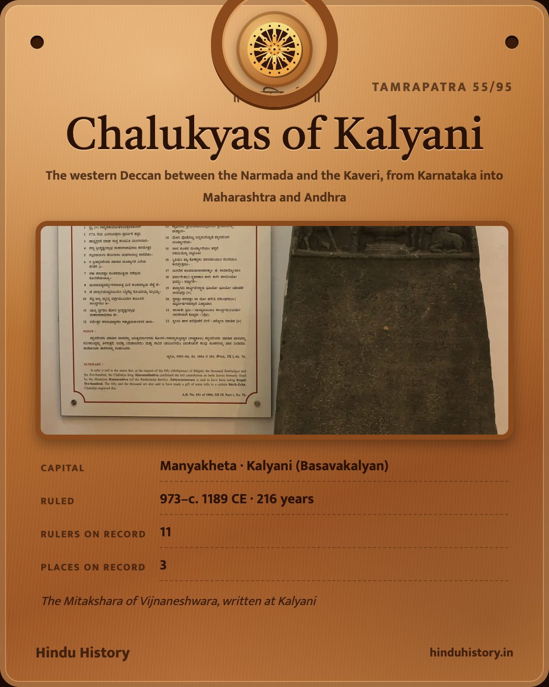 Chalukyas of Kalyani