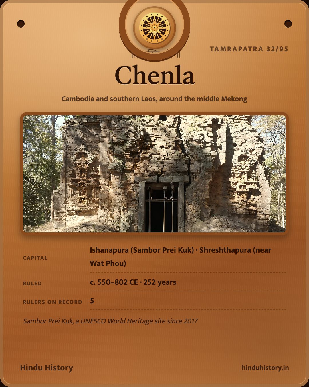 Chenla