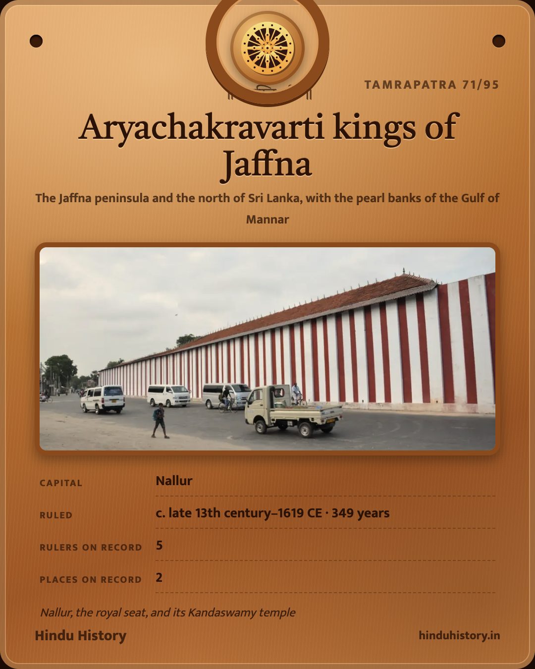 Aryachakravarti kings of Jaffna