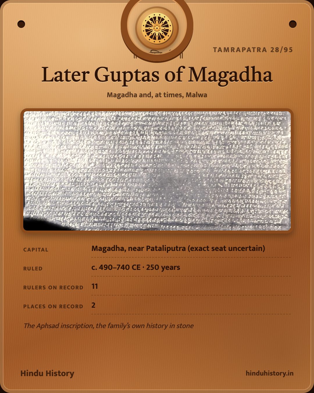 Later Guptas of Magadha