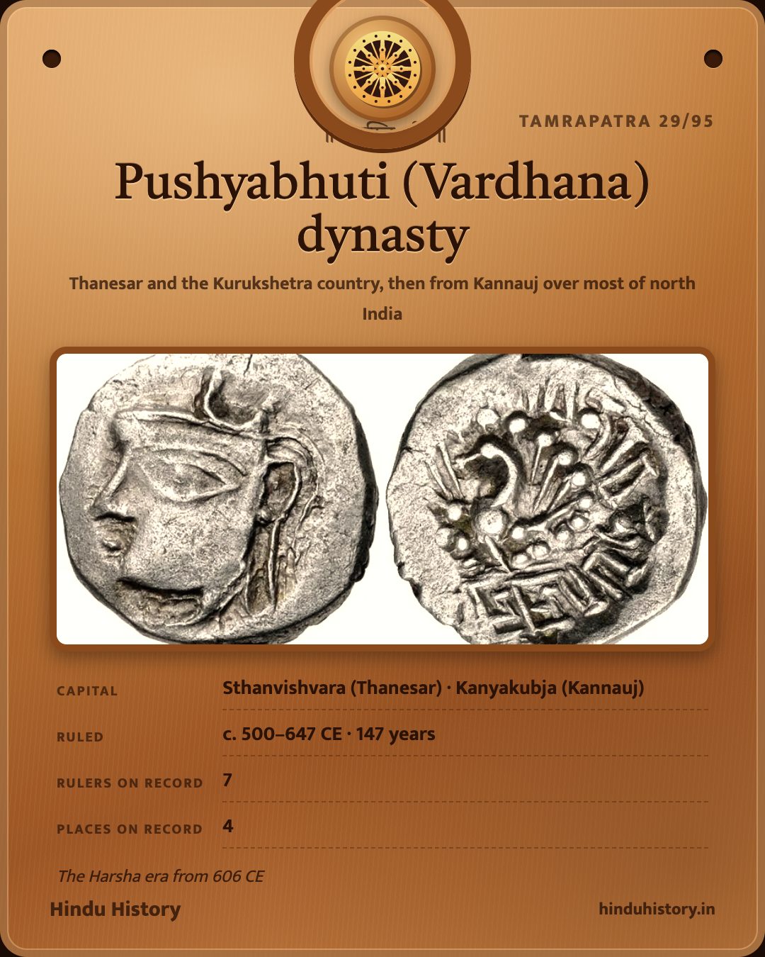 Pushyabhuti (Vardhana) dynasty