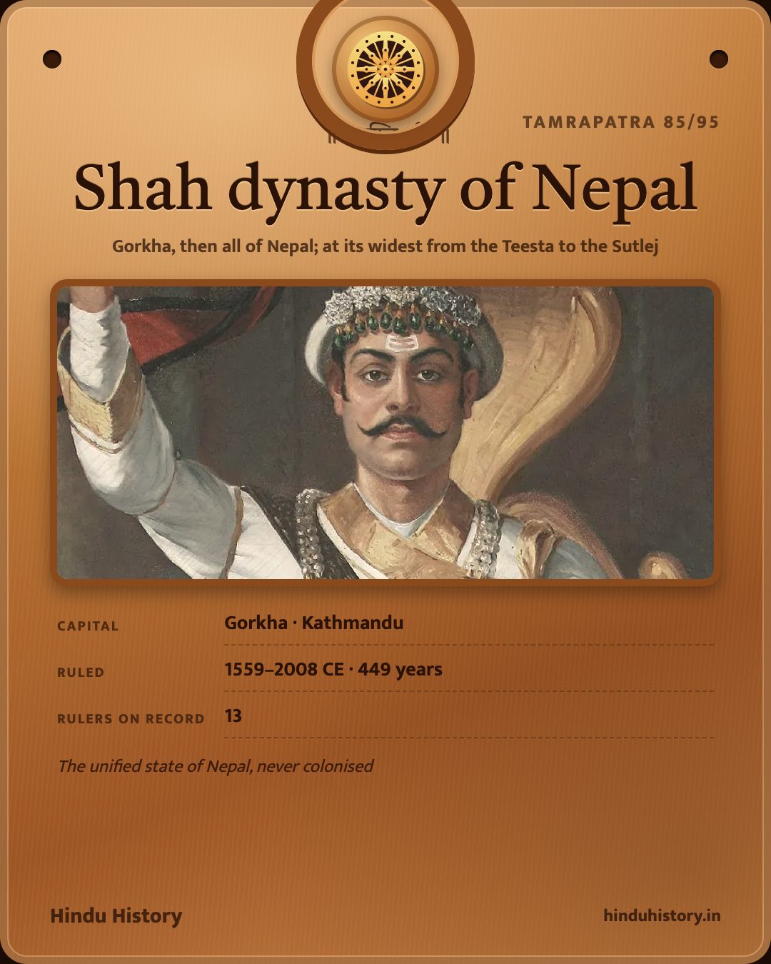Shah dynasty of Nepal