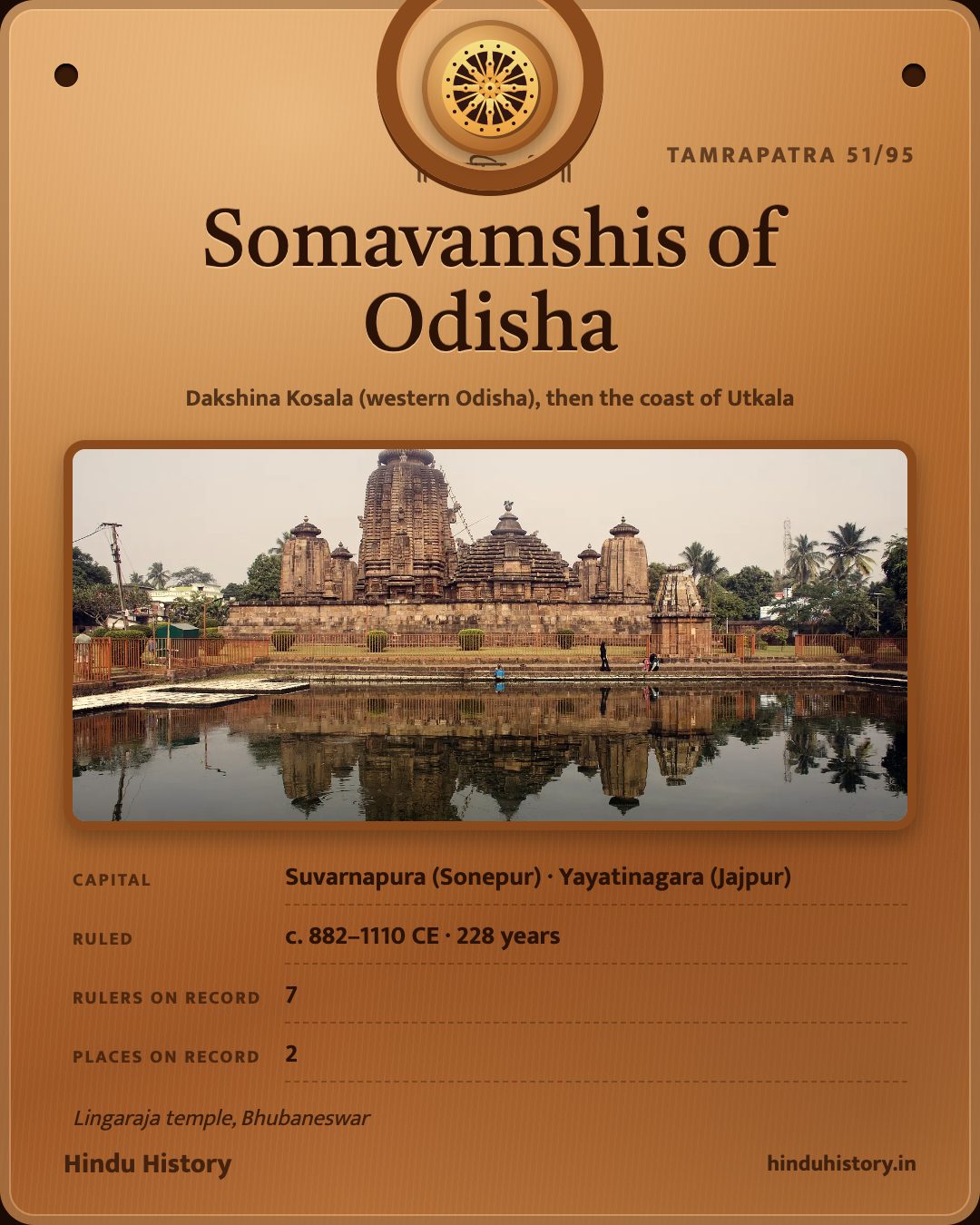 Somavamshis of Odisha