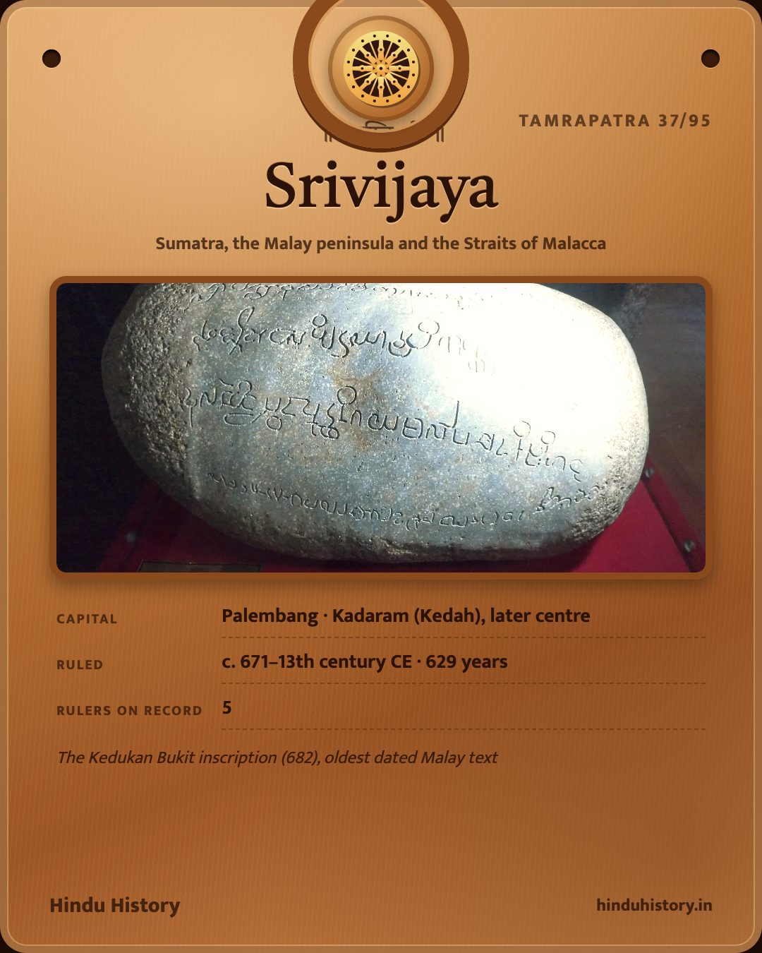 Srivijaya