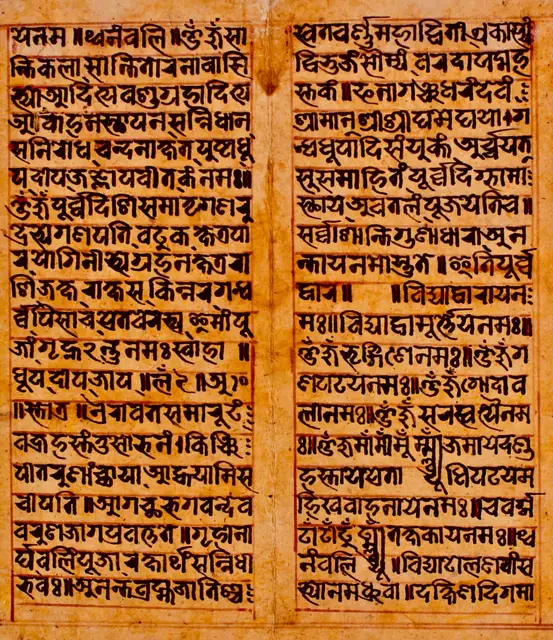 Vastu