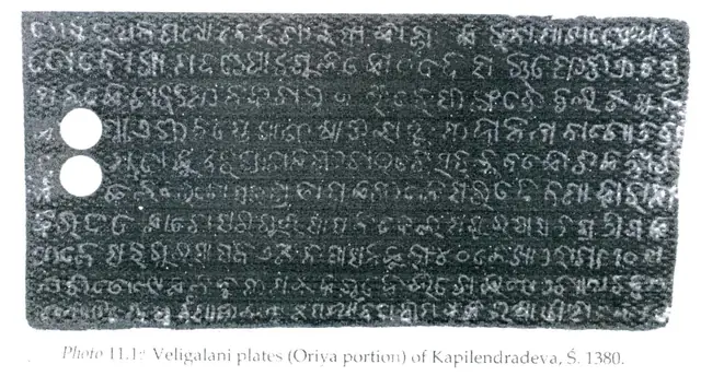 Suryavamshi Gajapatis of Odisha