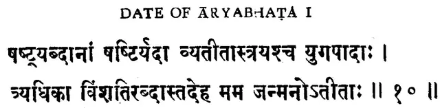 The Aryabhatiya