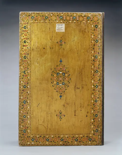 Badshahnama of Abdul Hamid Lahori