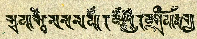 Banskhera copper plate of Harsha