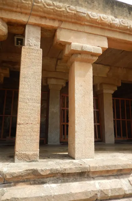 Inscriptions of the Brihadeeswara temple, Thanjavur