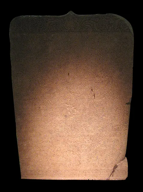 Canggal inscription of Sanjaya