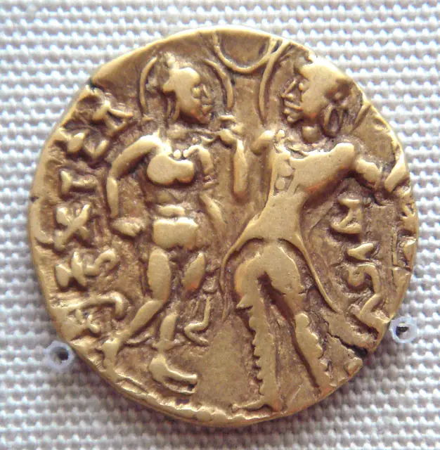 The Chandragupta–Kumaradevi coin