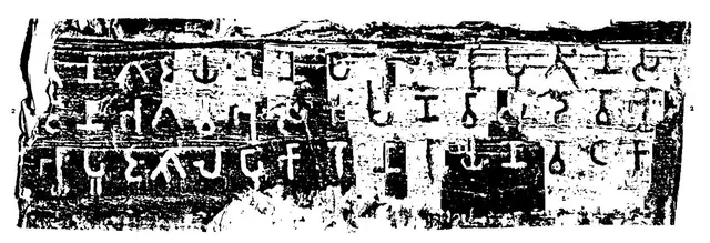 Ghosundi and Hathibada inscriptions