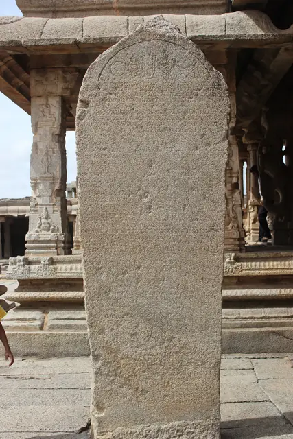 Krishnadevaraya’s inscription at the Krishna temple, Hampi