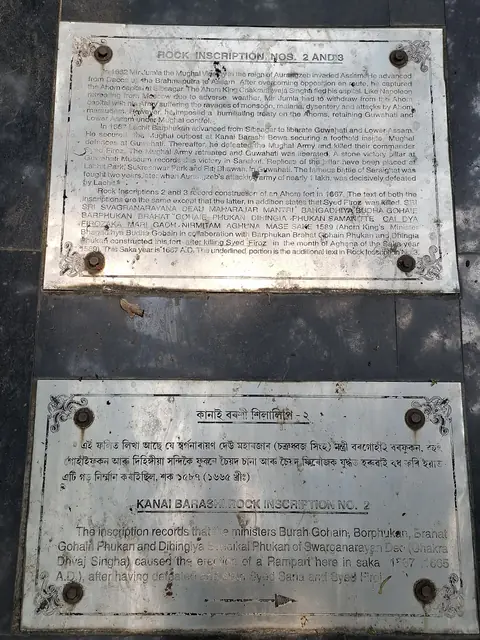 Kanai Barasi rock inscription