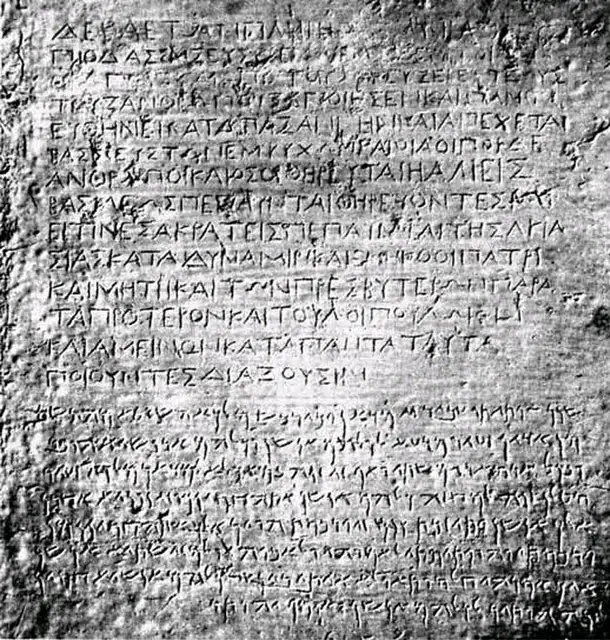 Kandahar bilingual edict of Ashoka
