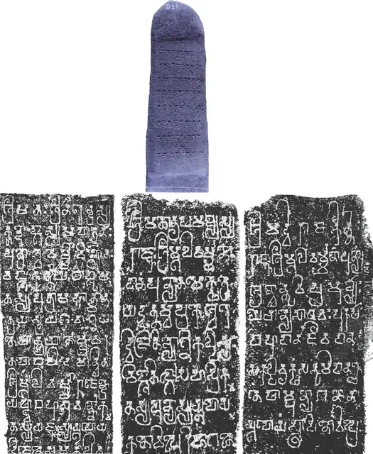 Yupa inscriptions of Mulavarman, Kutai