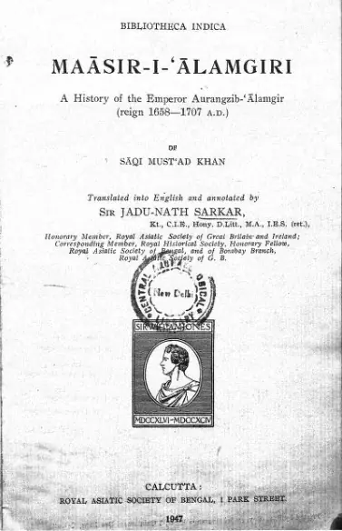 Maasir-i-Alamgiri