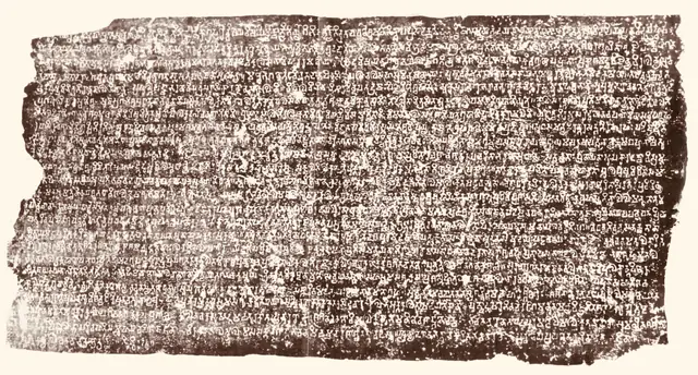 Mandsaur inscription of the silk-weavers’ guild