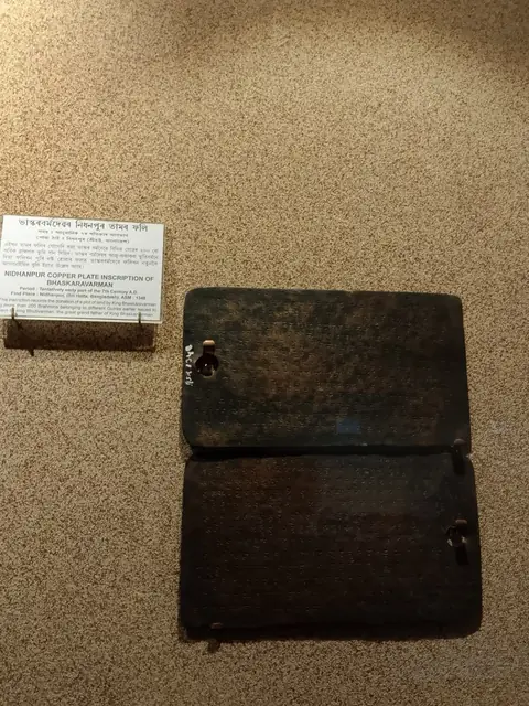 Nidhanpur copper plates of Bhaskaravarman