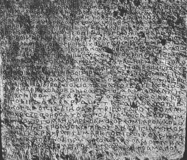 Rabatak inscription of Kanishka