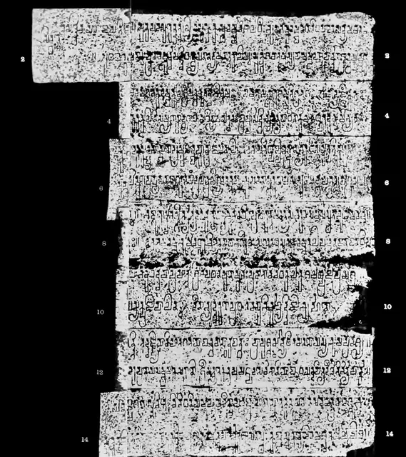 Talagunda pillar inscription