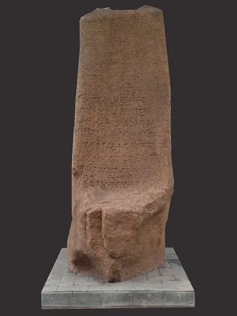 Võ Cạnh inscription