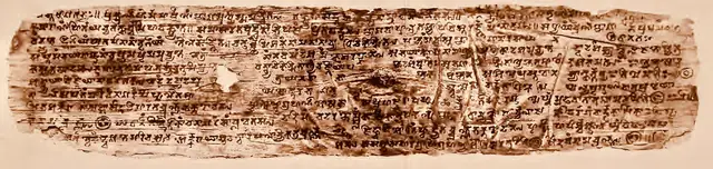 Ayurveda