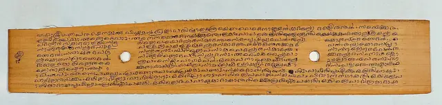 The 108 Upanishads (Muktika canon)