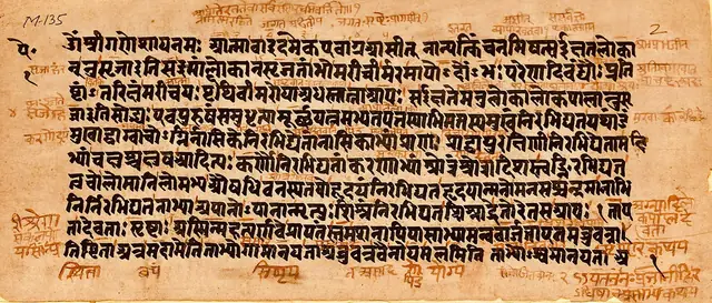 Aitareya Upanishad
