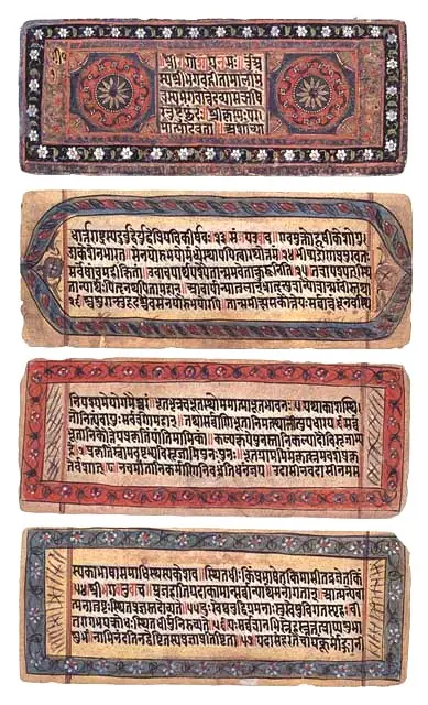 Shrimad Bhagavad Gita