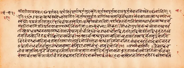 Brihadaranyaka Upanishad