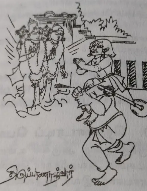 Nalayira Divya Prabandham