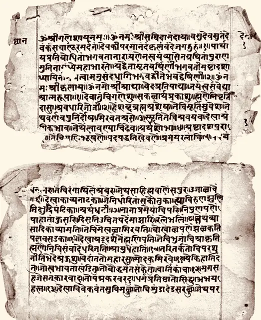 Dnyaneshwari (Bhavartha Dipika)