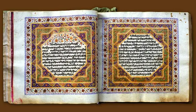 Sri Guru Granth Sahib