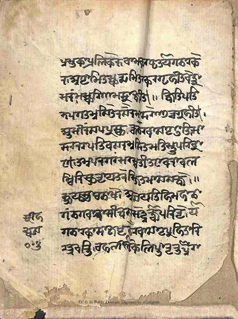 Harshacharita
