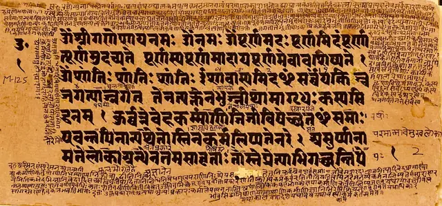 Isha Upanishad