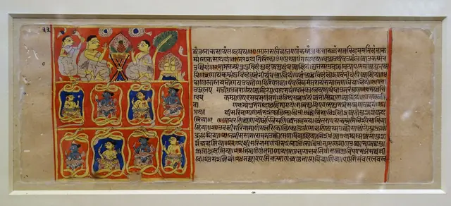 The Jain Agamas