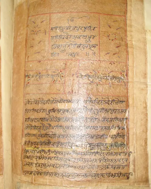 Japji Sahib