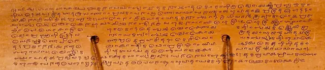 Katha Upanishad