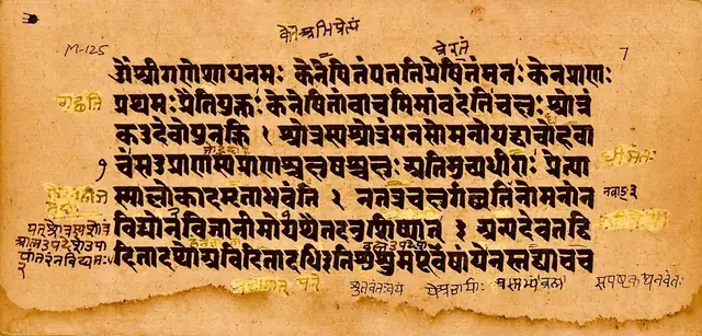 Kena Upanishad