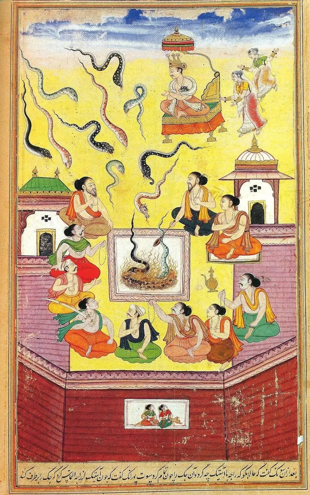 Adi Parva