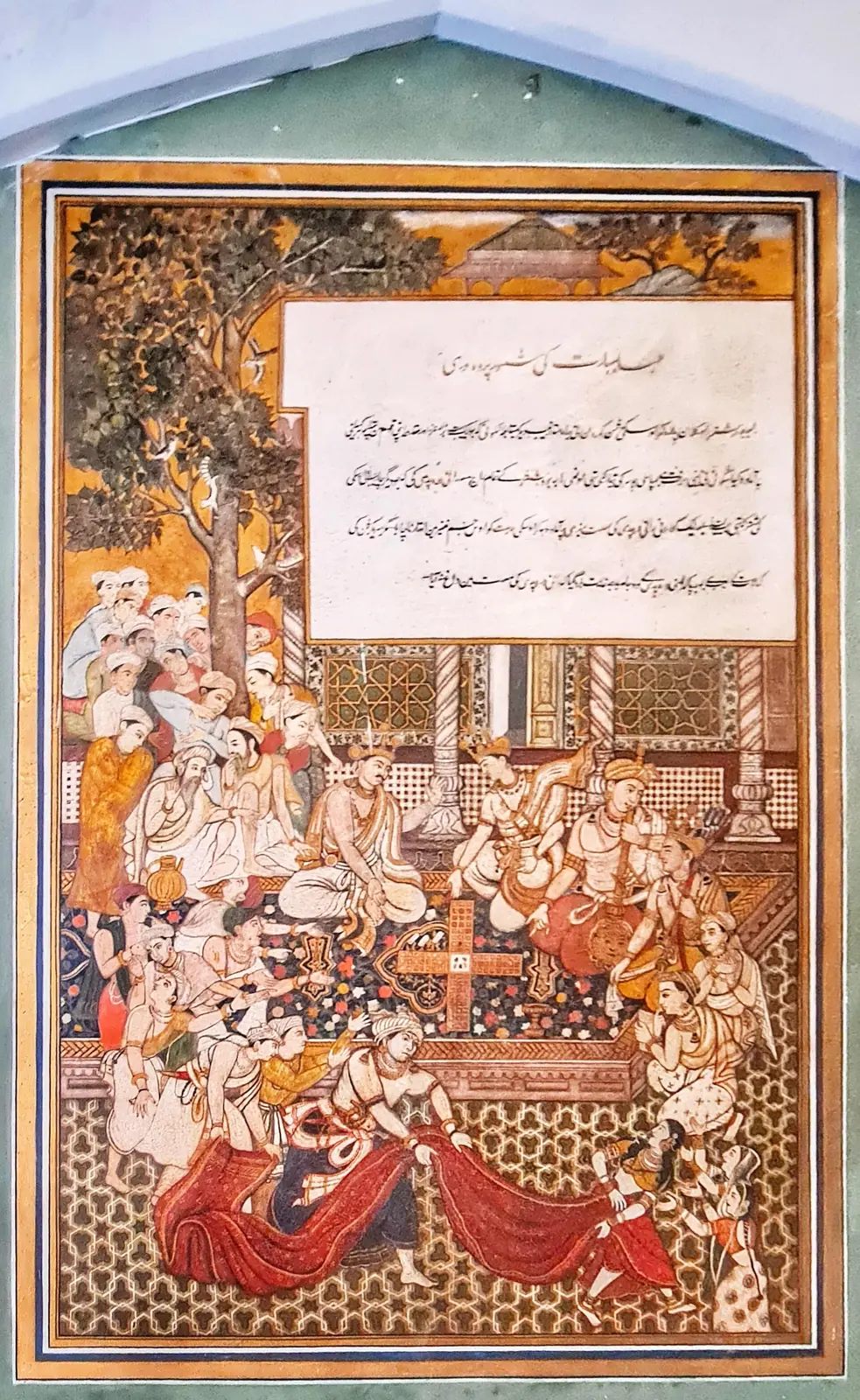 Sabha Parva