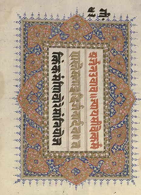 Mahabharata