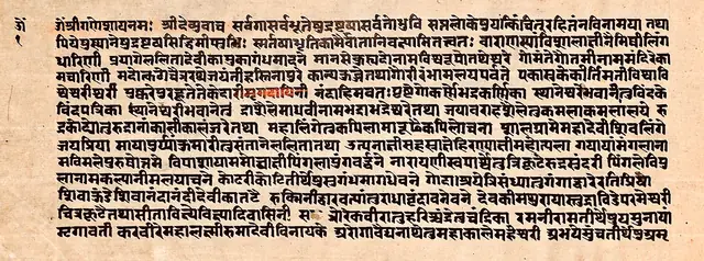 Matsya Purana