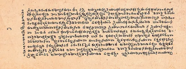 Mimamsa Sutras