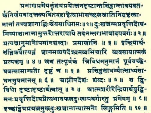 Nyaya Sutras
