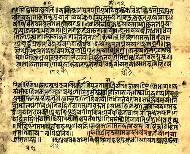 The Shakta Tantras