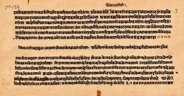 Shvetashvatara Upanishad
