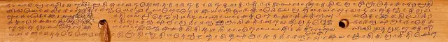 Taittiriya Upanishad